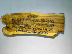 Epoxy Live Edge Solid Acacia Ayatul-Kursi