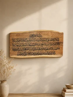 Epoxy Live Edge Solid Acacia Ayatul-Kursi