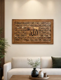 99 Names of Allah Wooden Wall Art Asma-ul-Husna Islamic Decor